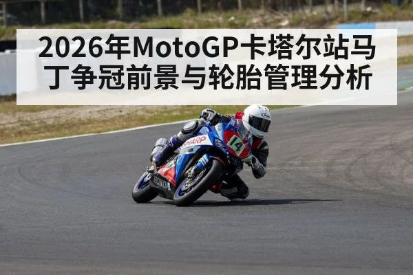 motorcycle racer cornering